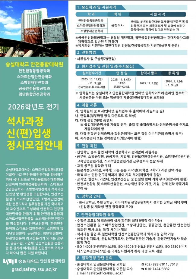 KakaoTalk_20251001_130712134.jpg